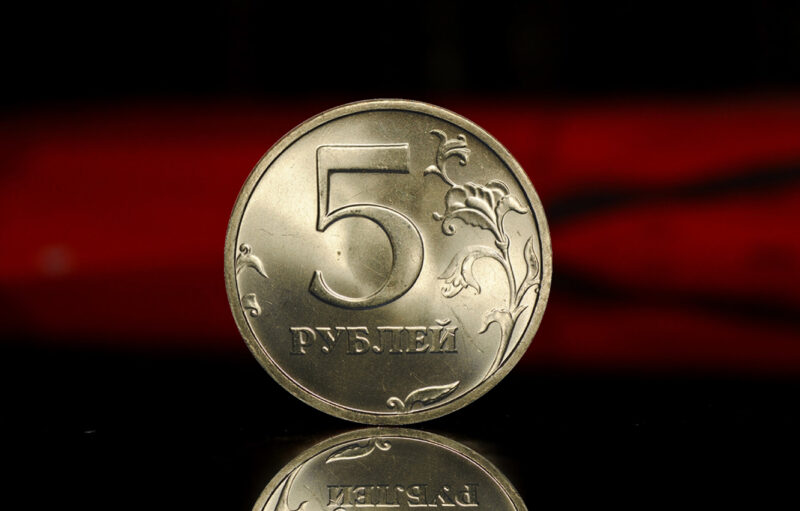 Монета раритет: 5 рублей 2006 года СПМД